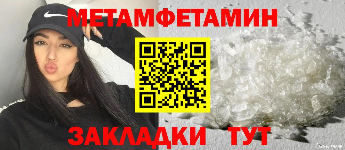 АМФ 98%  АМФ  Электрогорск  Вход с VPN 