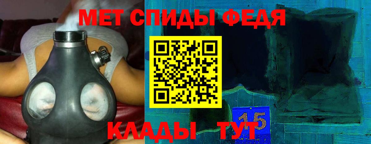 Amphetamine 97% Электрогорск