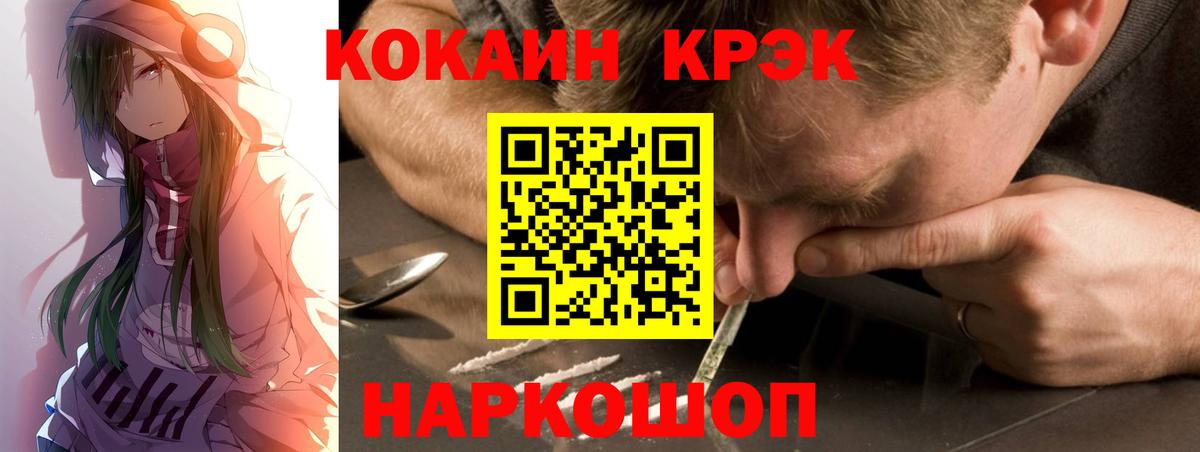 Cocaine Columbia Электрогорск