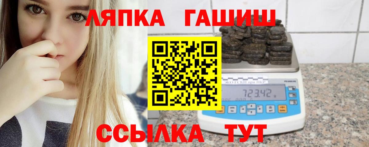 Электрогорск  Гашиш убойный  Вход с VPN  Гашиш AMNESIA HAZE 