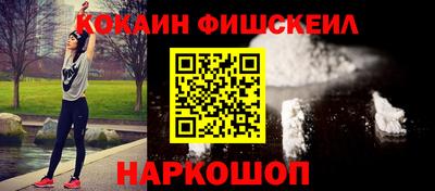 альфа пвп VHQ Кумертау