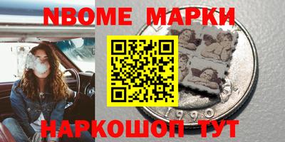 марки lsd Кунгур