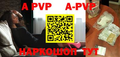 альфа пвп VHQ Кумертау