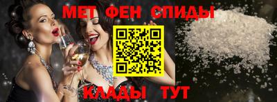 альфа пвп VHQ Кумертау