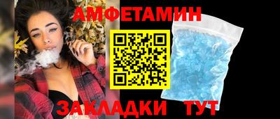 альфа пвп VHQ Кумертау