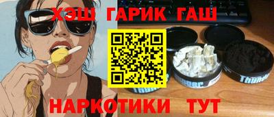 марки lsd Кунгур