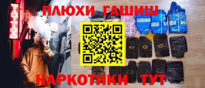 альфа пвп VHQ Кумертау