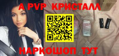 альфа пвп VHQ Кумертау