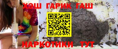 гидра Кулебаки