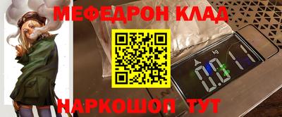 гидра Кулебаки