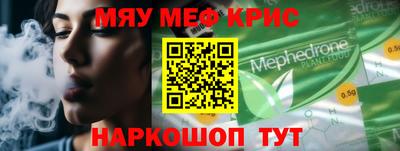 альфа пвп VHQ Кумертау