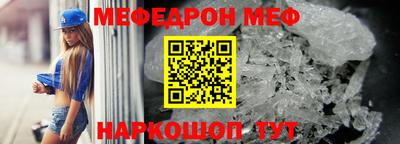 альфа пвп VHQ Кумертау