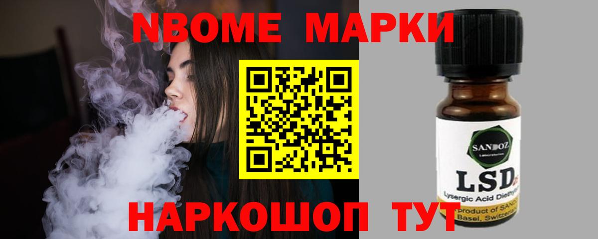 Лсд 25 экстази ecstasy Электрогорск