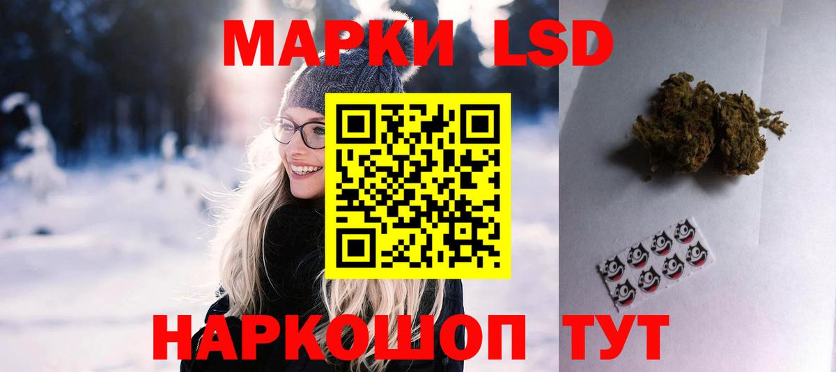 LSD-25 экстази  LSD-25 экстази ecstasy  omg tor  Вход с VPN  ЛСД экстази кислота  Электрогорск 